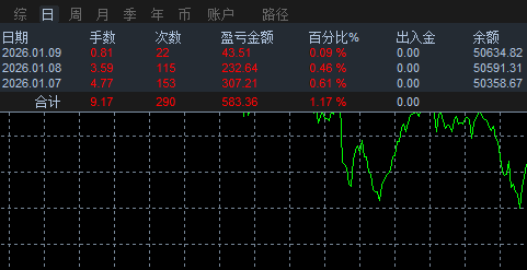 ScreenShot_2026-01-09_104246_660