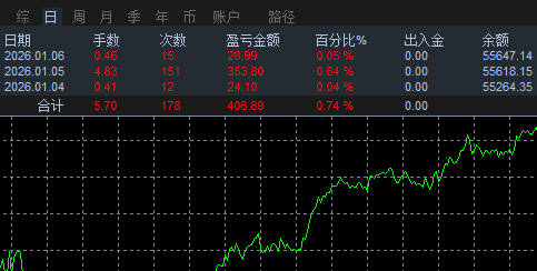 ScreenShot_2026-01-06_093953_417