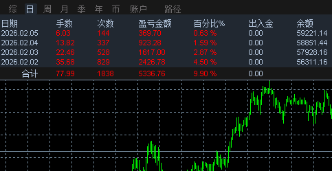 ScreenShot_2026-02-05_105725_024